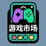 游戏市场